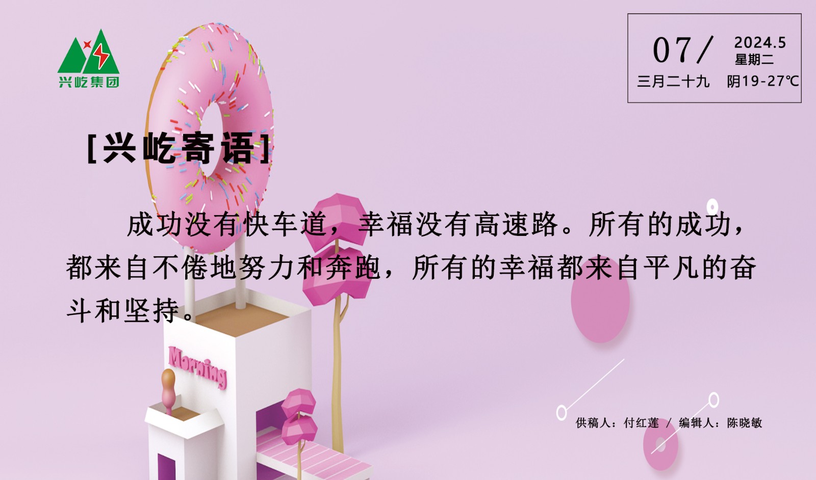  -jinnianhui | jinnian