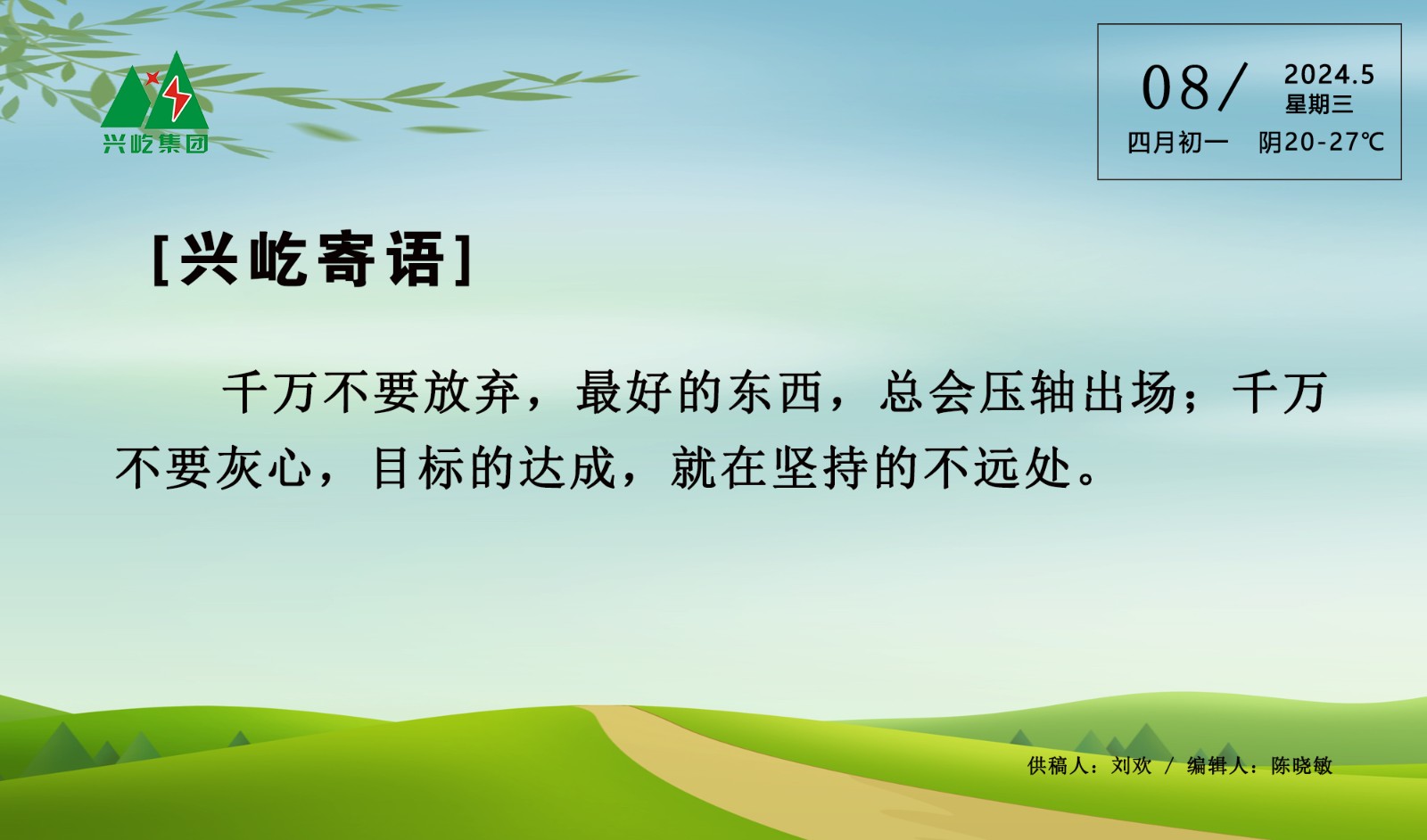  -jinnianhui | jinnian