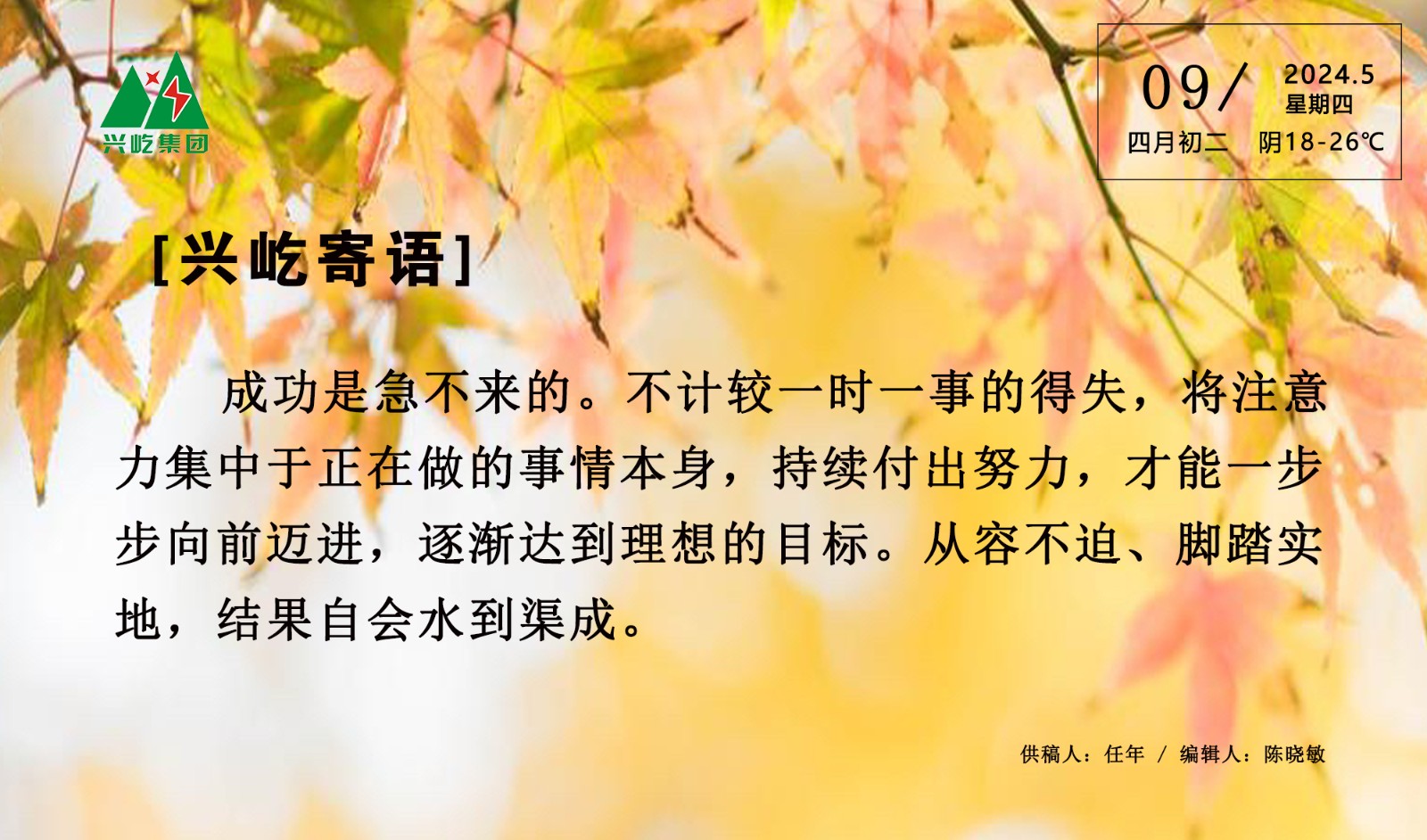  -jinnianhui | jinnian