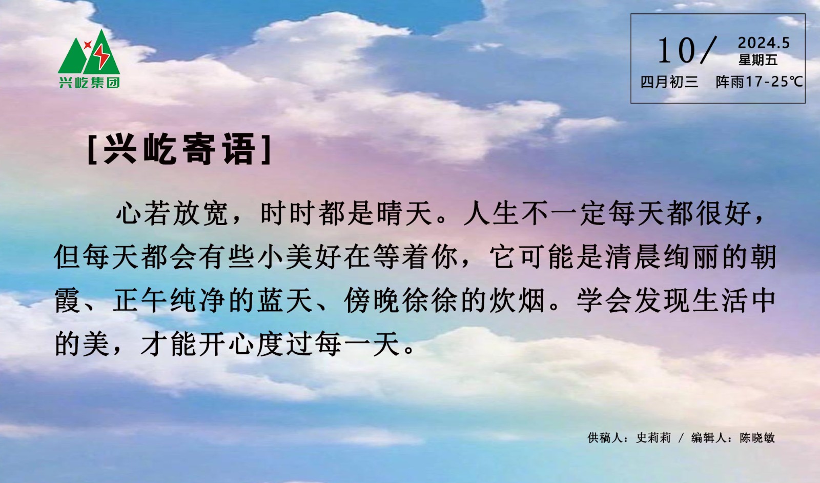  -jinnianhui | jinnian