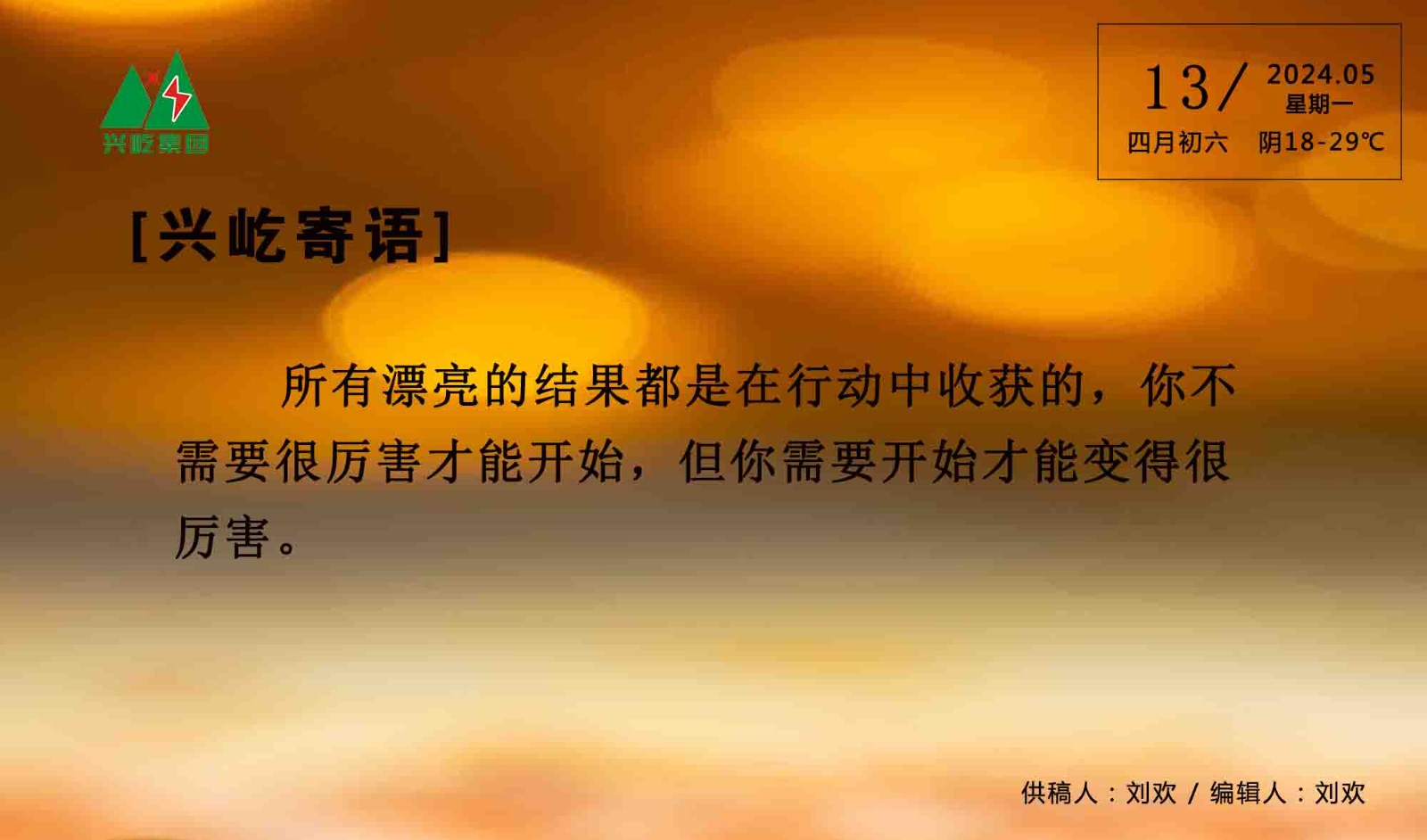  -jinnianhui | jinnian