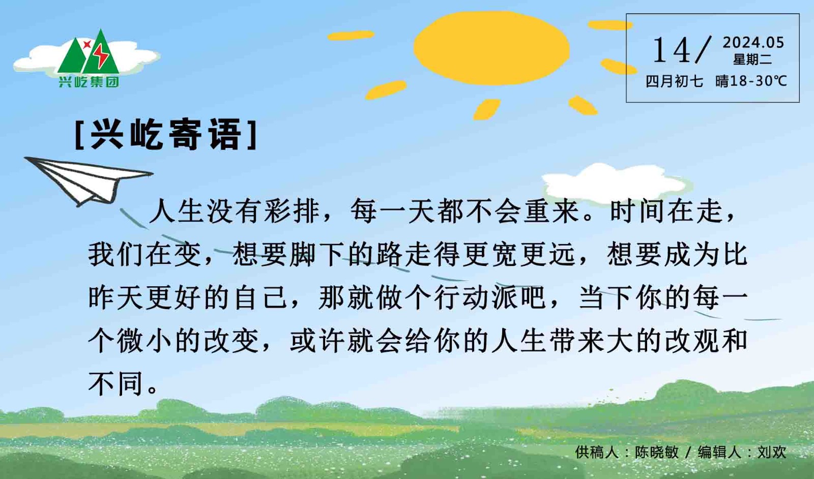  -jinnianhui | jinnian
