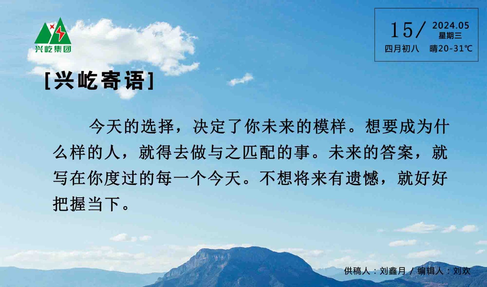  -jinnianhui | jinnian