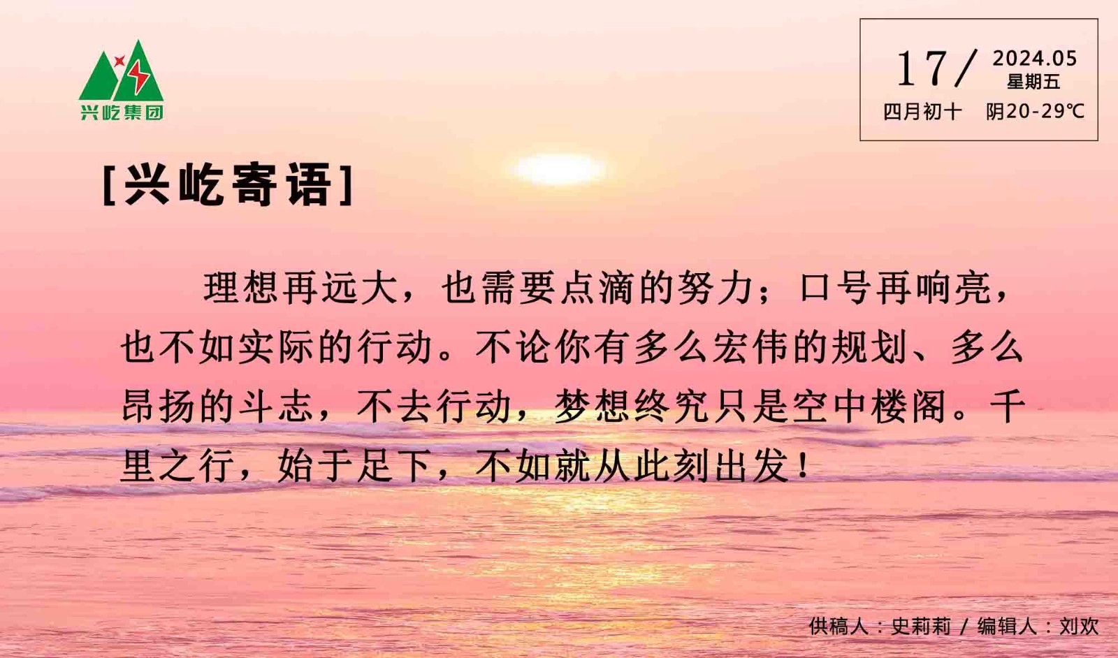  -jinnianhui | jinnian