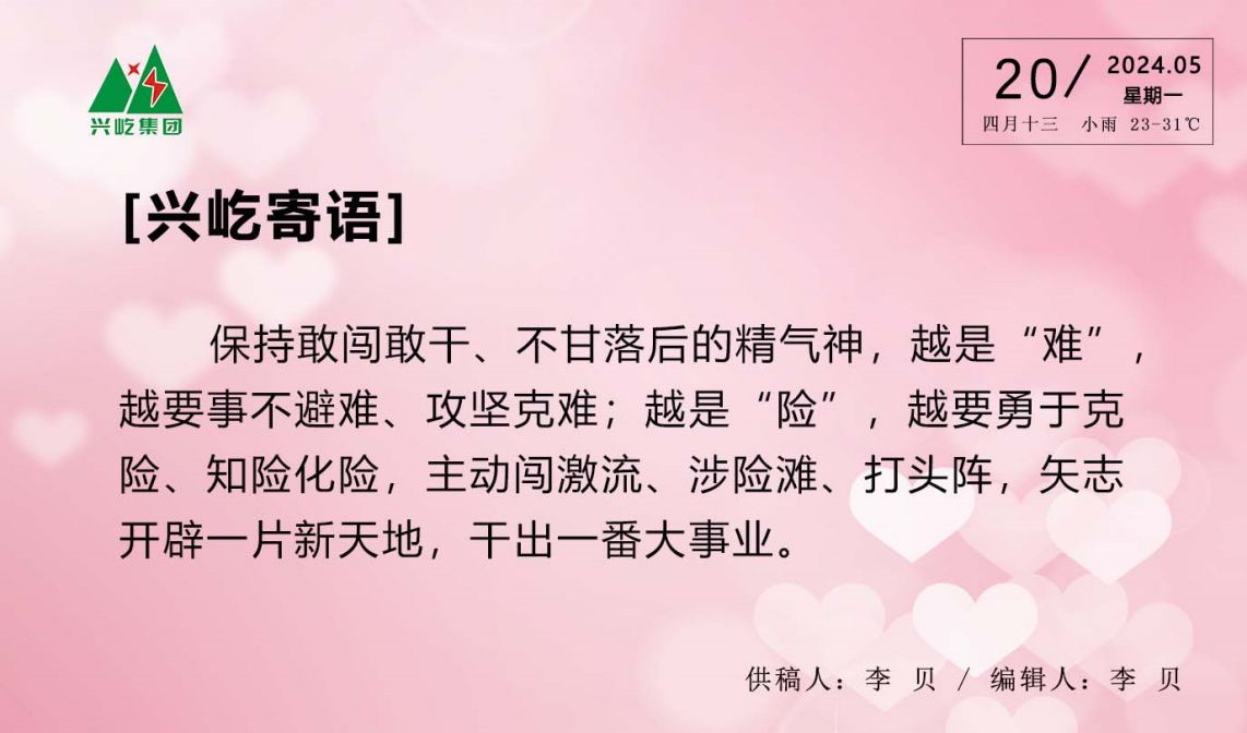  -jinnianhui | jinnian