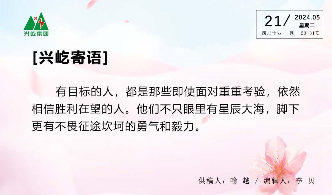  -jinnianhui | jinnian
