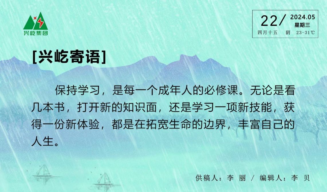  -jinnianhui | jinnian