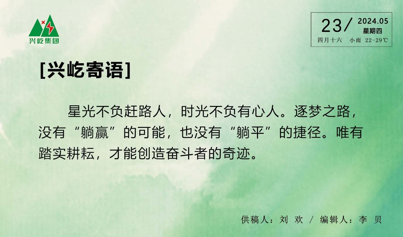  -jinnianhui | jinnian
