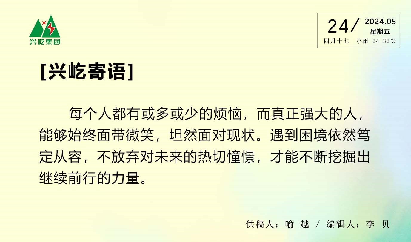  -jinnianhui | jinnian