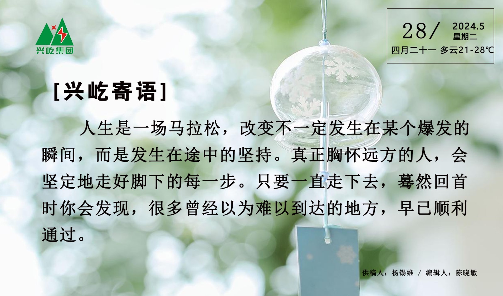  -jinnianhui | jinnian
