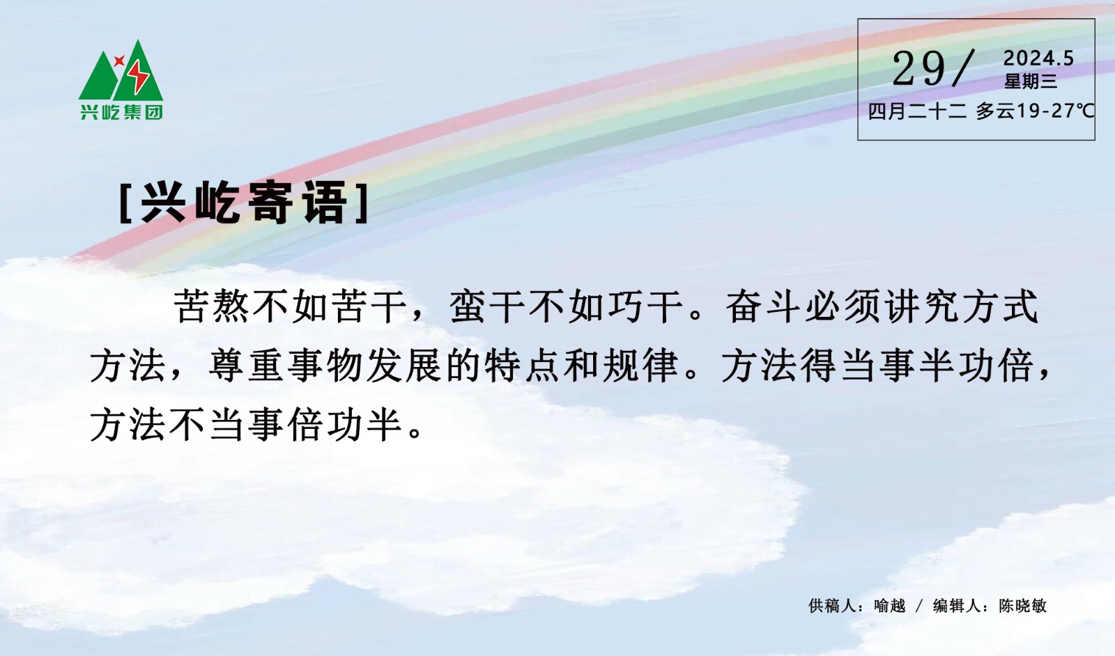  -jinnianhui | jinnian