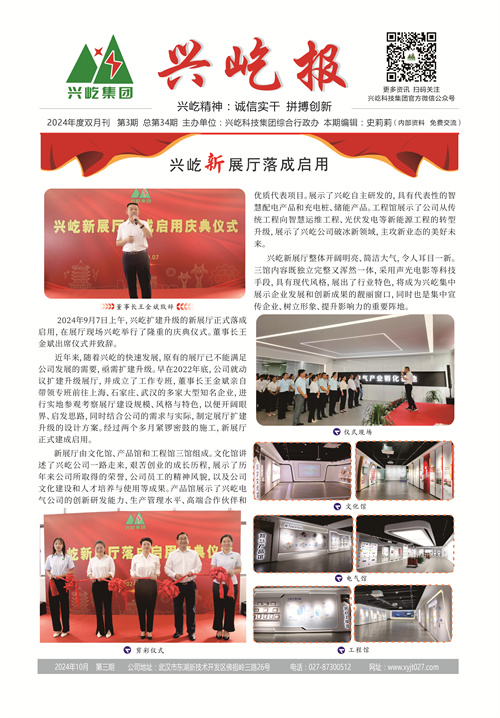  -jinnianhui | jinnian