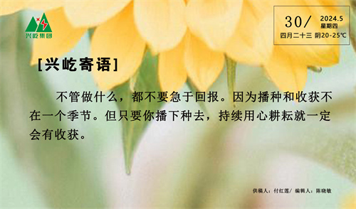  -jinnianhui | jinnian