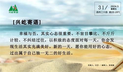 -jinnianhui | jinnian