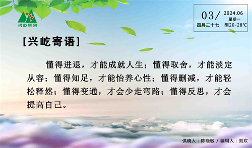  -jinnianhui | jinnian