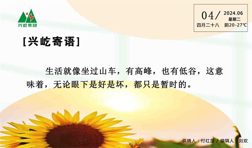  -jinnianhui | jinnian