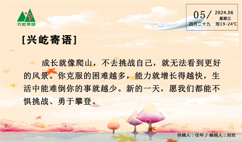  -jinnianhui | jinnian