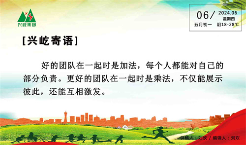  -jinnianhui | jinnian