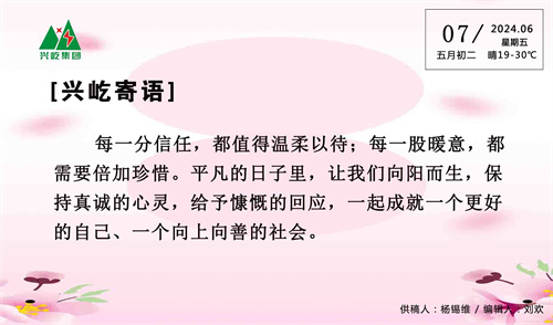  -jinnianhui | jinnian