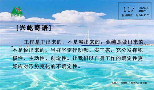  -jinnianhui | jinnian