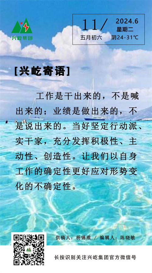 ֻ6.11.jpg