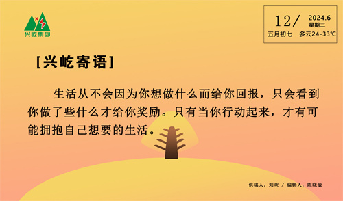  -jinnianhui | jinnian
