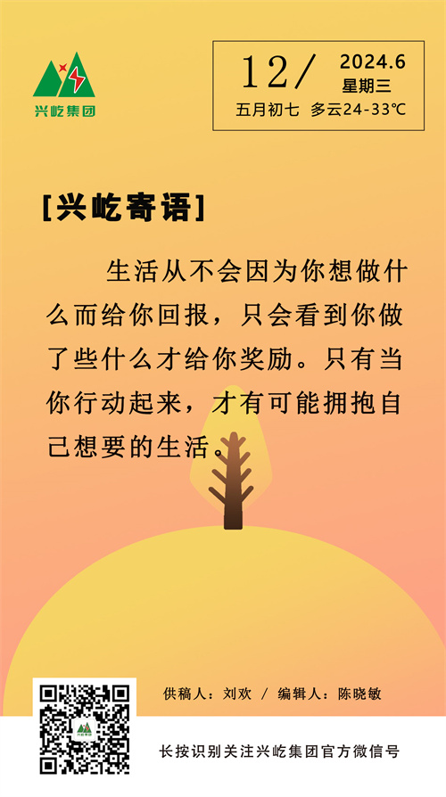 ֻ6.12.jpg