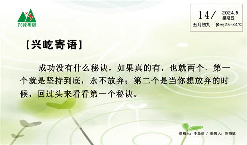  -jinnianhui | jinnian