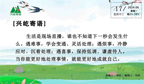  -jinnianhui | jinnian