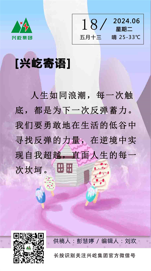 6.18ܶ.jpg