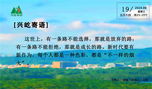  -jinnianhui | jinnian