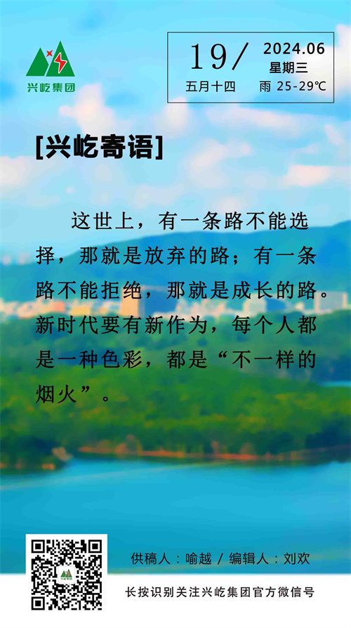 6.19.jpg