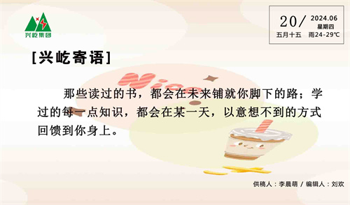  -jinnianhui | jinnian