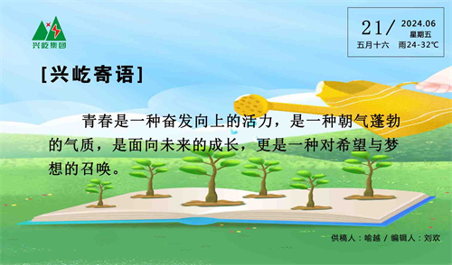  -jinnianhui | jinnian
