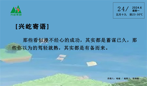  -jinnianhui | jinnian