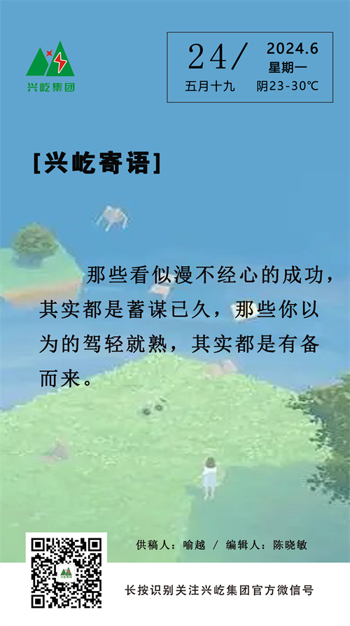 ֻ6.24.jpg