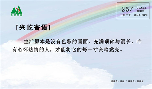  -jinnianhui | jinnian