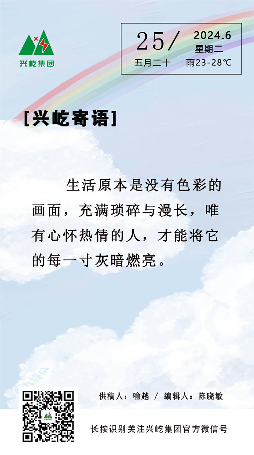 ֻ6.25.jpg