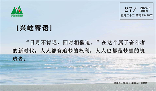  -jinnianhui | jinnian