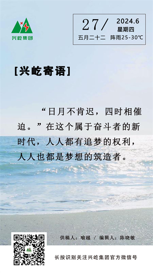 ֻ6.27.jpg