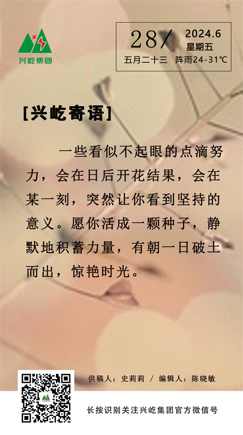 ֻ6.28.jpg