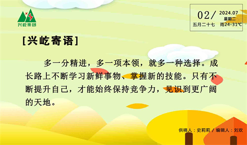  -jinnianhui | jinnian