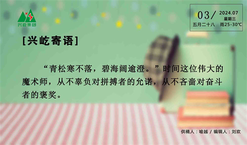  -jinnianhui | jinnian
