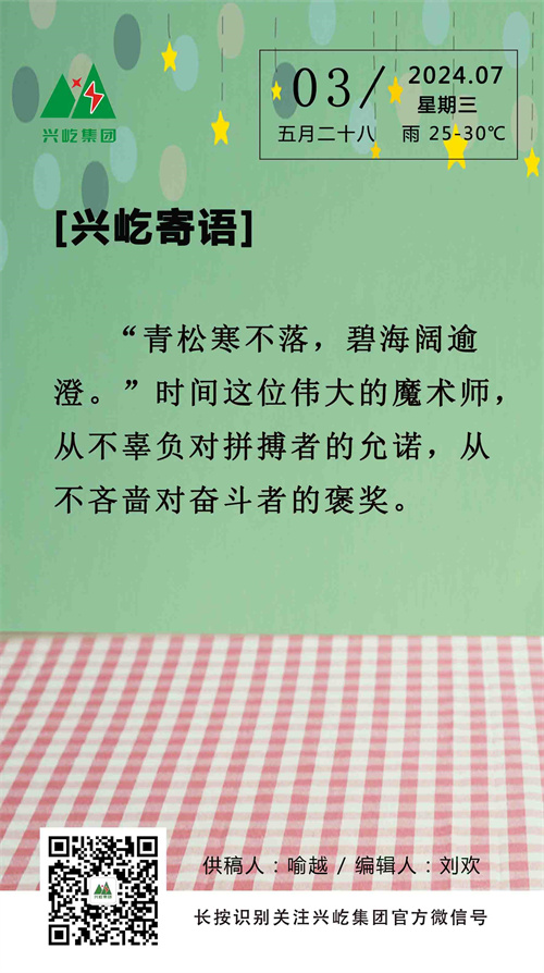 7.3.jpg