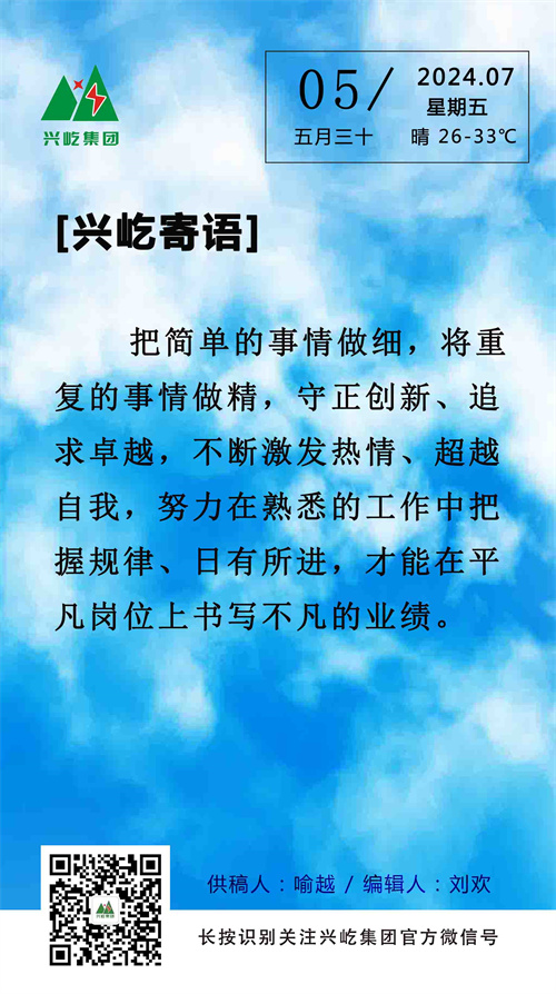 7.5壩.jpg