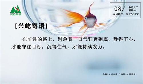  -jinnianhui | jinnian