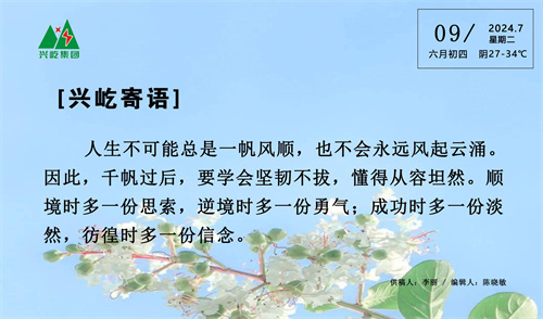  -jinnianhui | jinnian