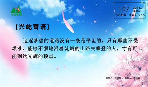  -jinnianhui | jinnian