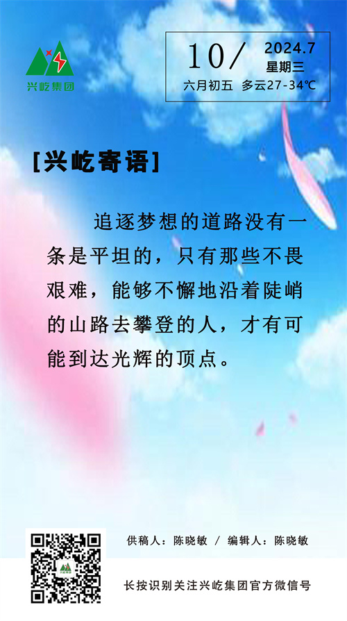ֻ7.10.jpg