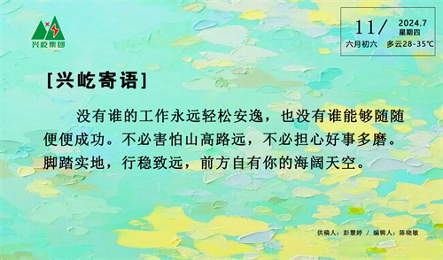  -jinnianhui | jinnian
